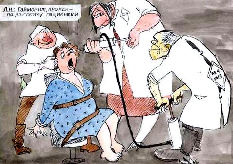 На малюнку не пологи, але суть медицини передана правильно