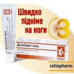 &laquo;Долобене&raquo;
