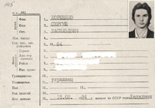 Сергей Коршенко