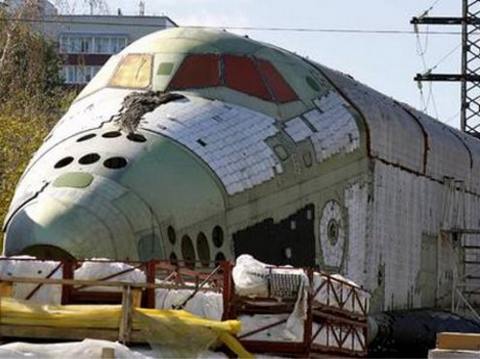 Прогресс