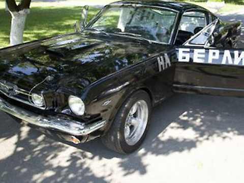 Mustang