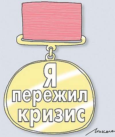 Рис. Николая ВОРОНЦОВА.