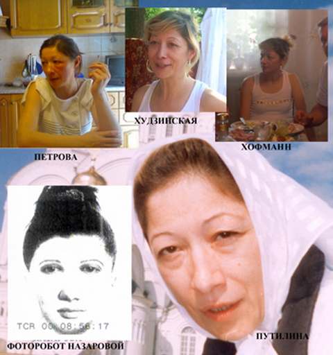 Путилина меняет паспорта