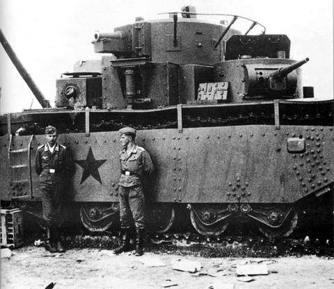 Т-35