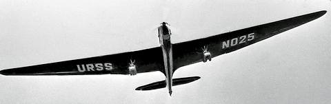 АНТ-25