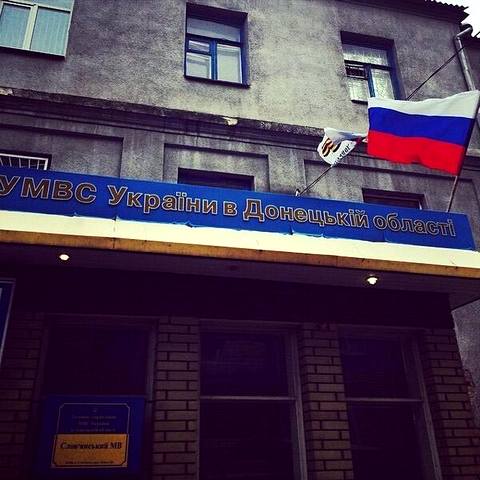  Репортаж из Славянска