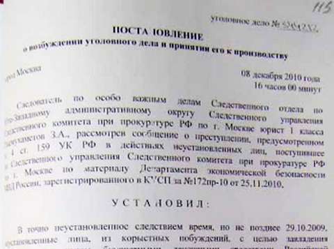 Нажмите на изображения для просмотра документа (PDF)