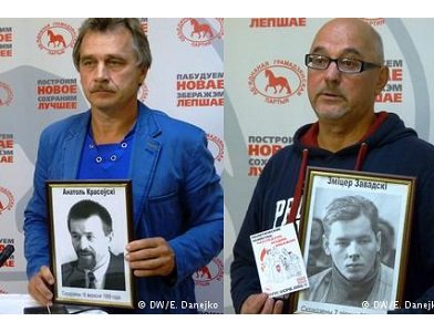 Анатолий Лебедько с портретом Анатолия Красовского и Гарри Погоняйло с портретом пропавшего журналиста Дмитрия Завадского. © Deutsche Welle