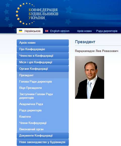 Объединение, в которое входят самые известные застройщики страны, разработало документ, который в ближайшее время будет внесен в профильный комитет Верховной Рады.