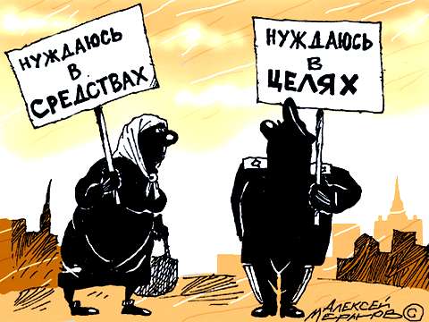 Рисунок Алексея Меринова