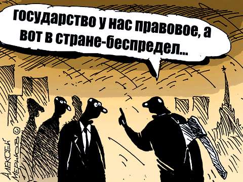 Рисунок Алексея Меринова