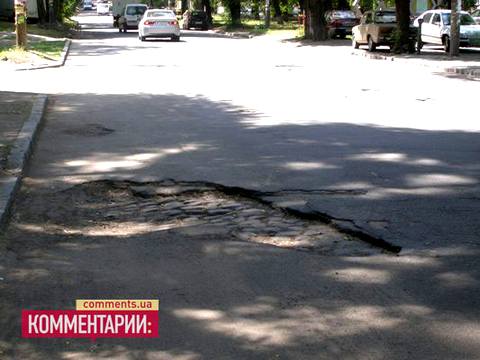 ул. Шмидта, Днепропетровск