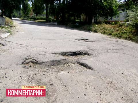ул. Димитрова, Днепропетровск
