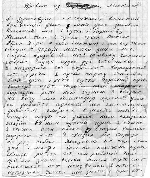 Афсер