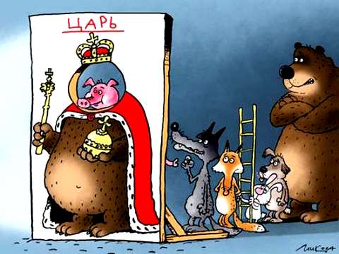 Украина: режим самооккупации