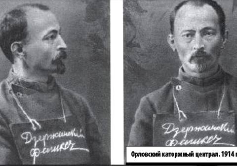 На фото: Феликс Дзержинский