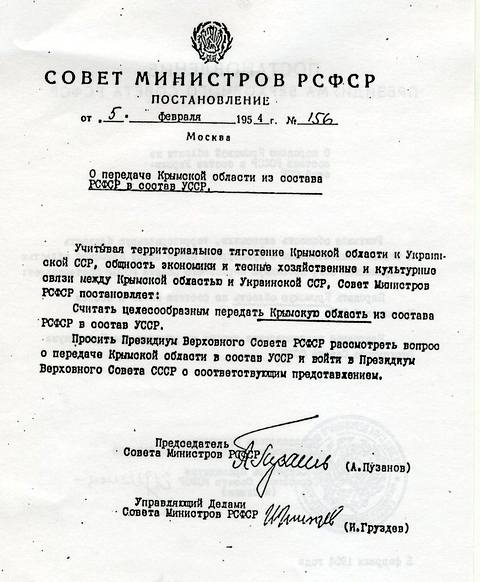 Вот этими документами все и оформили (из архива РГАСПИ)