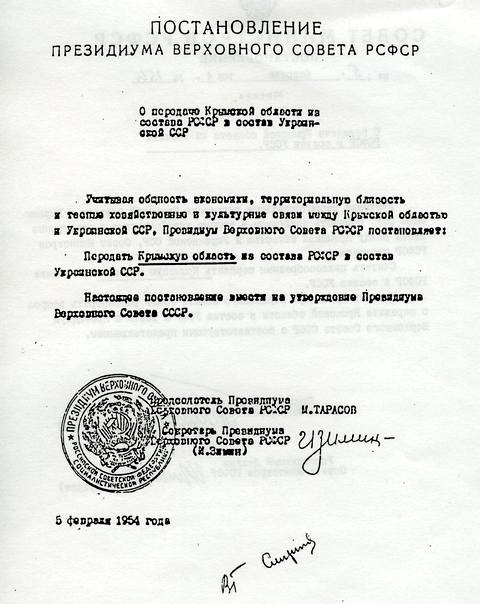 Вот этими документами все и оформили (из архива РГАСПИ)