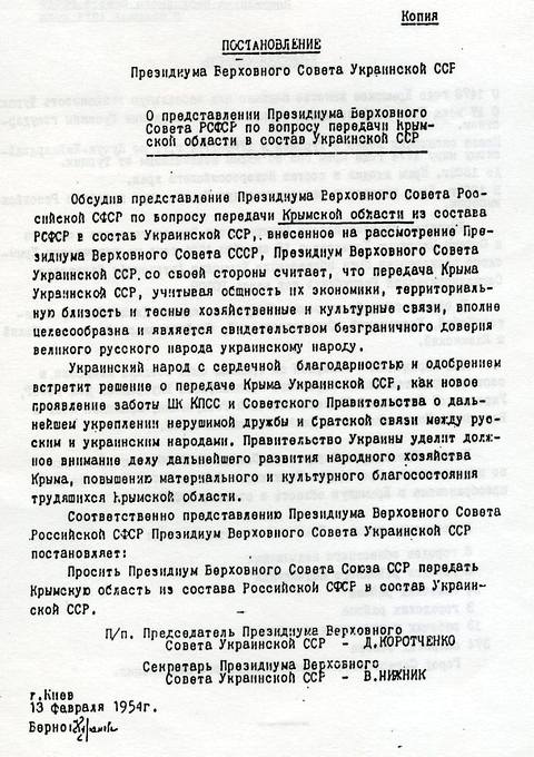 Вот этими документами все и оформили (из архива РГАСПИ)