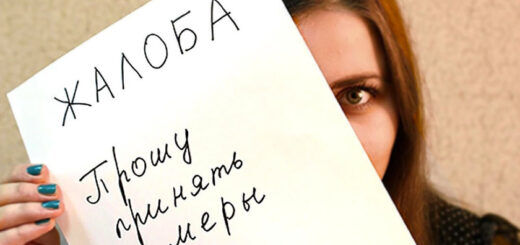 Печальная статистика: как полиция рассматривает жалобы граждан