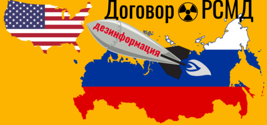 Обзор кремлевской дезинформации: ракеты, педофилия и англосаксонская тоталитарная кастовая система