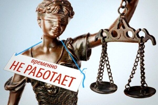 Что они себе насудили: как коррумпированные судьи уходят от наказания