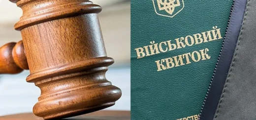 Суди все частіше звільняють від кримінальної відповідальності ухилянтів, бо у них... «змінилися обставини»…
