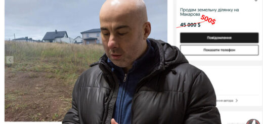 Джерело Колаж «Четвертої влади» (Владислав Мартинчук) на основі скриншоту з ОЛХ та фото Дмитра Домащука