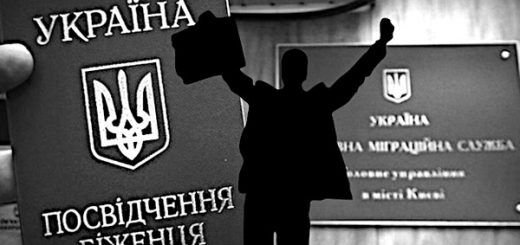 Почему Украина предоставила статус беженца белорусском наркоторговцу, которого ищет Интерпол?