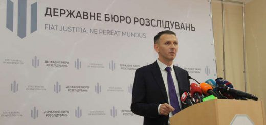 Директор ДБР Роман Труба