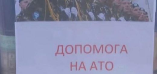 Стоит ли украинцам бросать деньги в благотворительные ящики