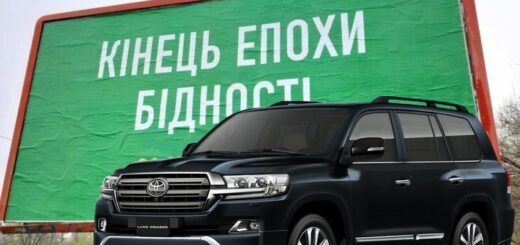 Для кого закінчилась "епоха бідності" в Україні. ТОП-10 авто, куплених державою у 2020 році