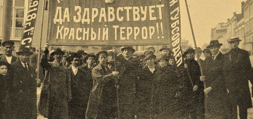 «Красный террор» в Харькове: расстрельный список