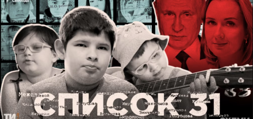 Злам пошти Пушиліна розкрив схему викрадення українських дітей окупантами та причетних до цього