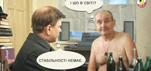 Що відомо про справу судді Чауса і до чого тут Порошенко?