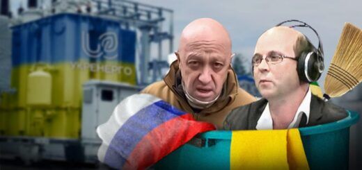 До біса секрети. Стратегічні об'єкти України прибирають компанії з орбіти російського бізнесмена