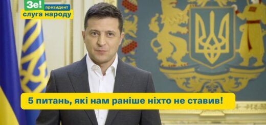 Зеопросник на местные выборы: почему это незаконно