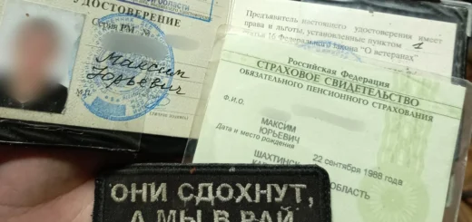 Разгром российского ОМОНа под Киевом
