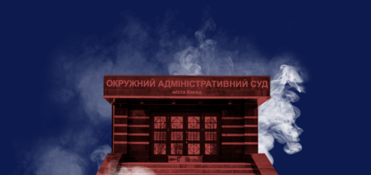 Суддівська мафія кріпне
